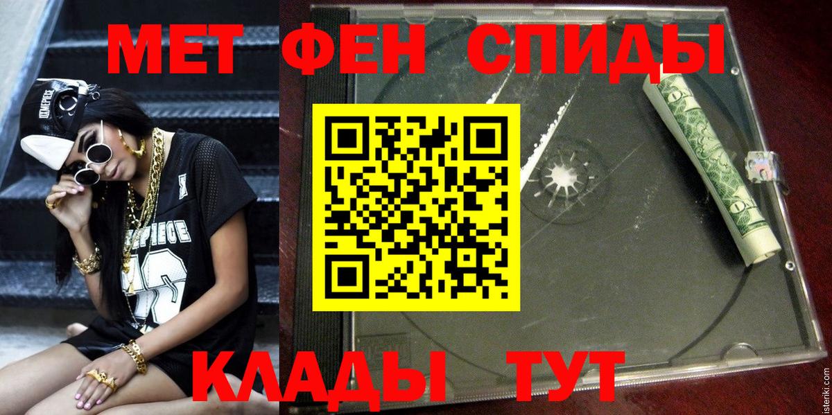 АМФ  АМФ 98%  Амфетамин  Вход с VPN  Будённовск 