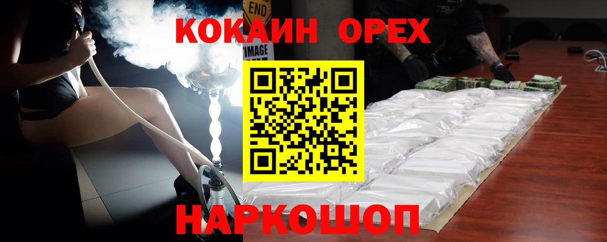 COCAIN Колумбийский Будённовск