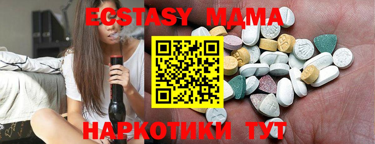 Будённовск  Экстази Cube  Ecstasy бентли  наркота  Вход с VPN 