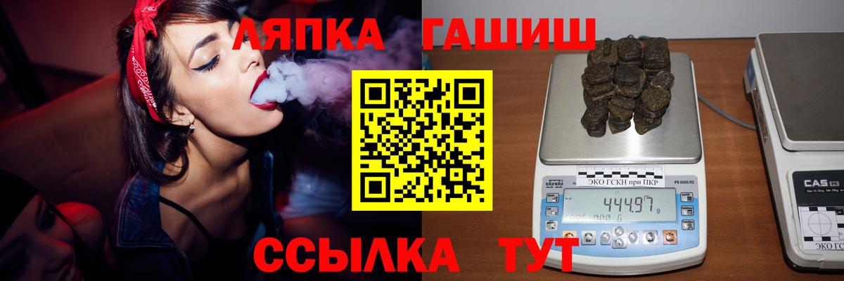 Будённовск  даркнет сайт  Вход с VPN  ГАШ  ГАШ хэш  Гашиш 40% ТГК 