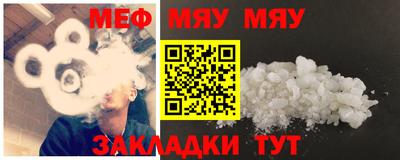 дживик Мариинск