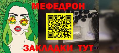 дживик Мариинск