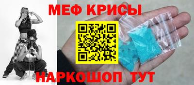 дживик Мариинск