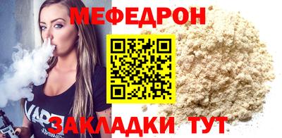 дживик Мариинск