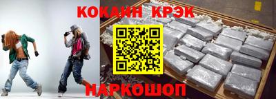 таблы Малгобек