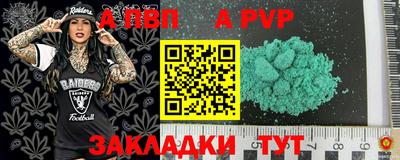 таблы Малгобек