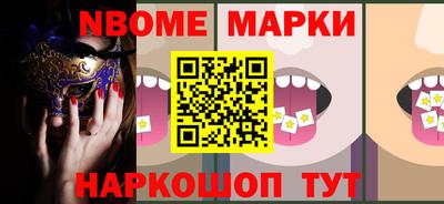 дживик Мариинск