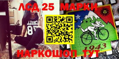 дживик Мариинск