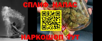 таблы Малгобек