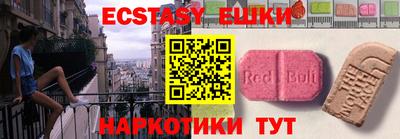 дживик Мариинск