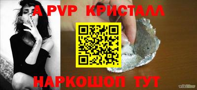 таблы Малгобек