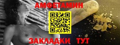 дживик Мариинск