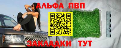 дживик Мариинск