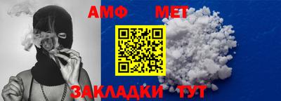 дживик Мариинск