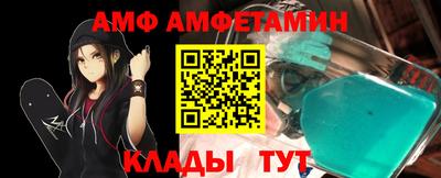 таблы Малгобек