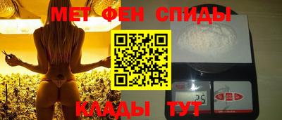 таблы Малгобек