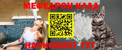 таблы Малгобек