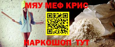 таблы Малгобек