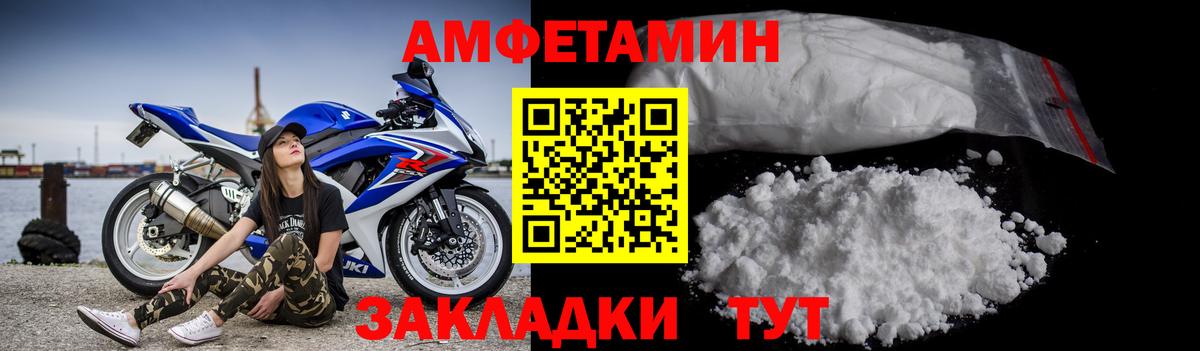 Первитин мет Будённовск