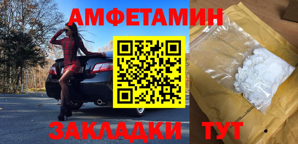 Метамфетамин мет  Вход с VPN  Метамфетамин мет  Будённовск 