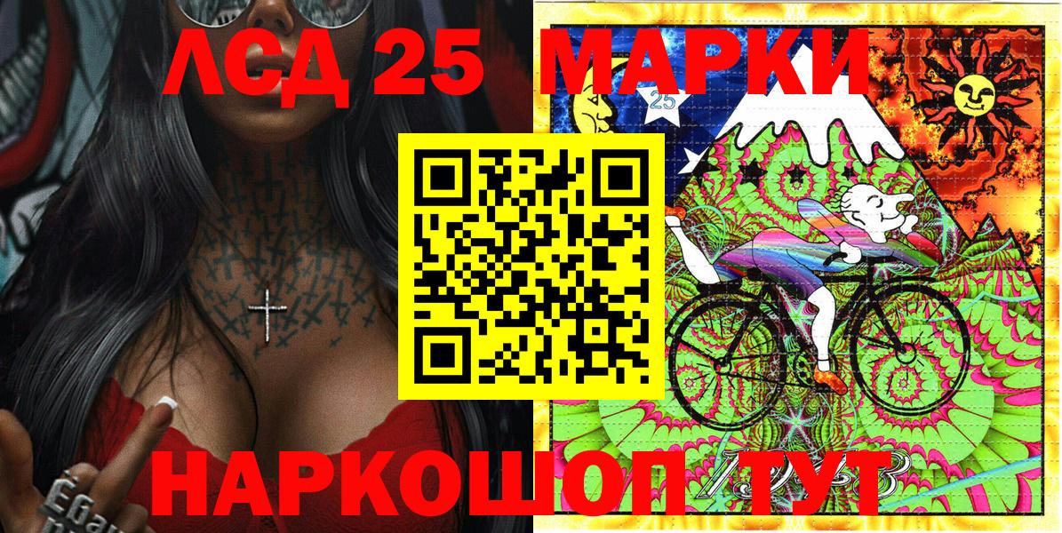 Марки N-bome 1500мкг  где купить   Будённовск  Вход с VPN 