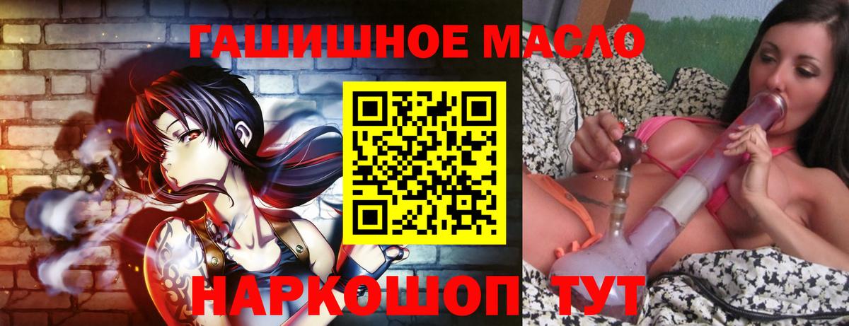 Будённовск  Дистиллят ТГК вейп с тгк  Вход с VPN  ТГК Wax 