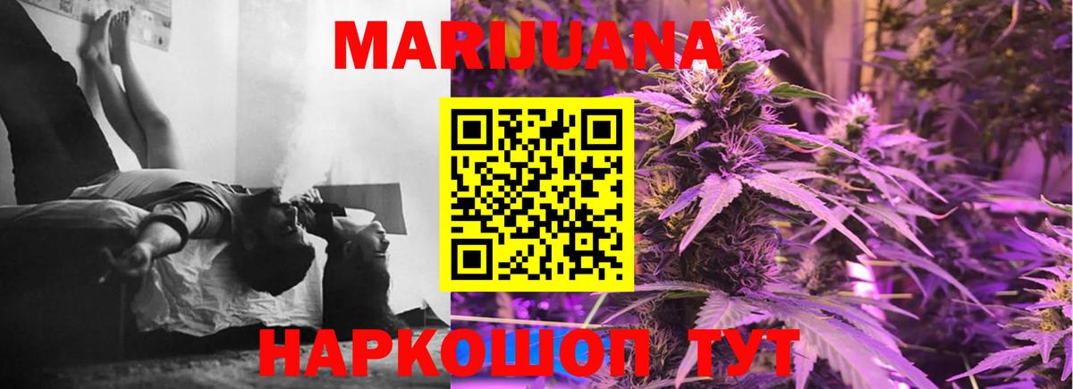 Будённовск  Бошки марихуана ГИДРОПОН  Марихуана ГИДРОПОН  Шишки марихуана OG Kush  Вход с VPN 